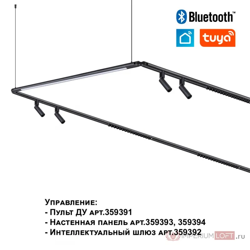 Светильник Novotech Konst 6635/9WL от ImperiumLoft