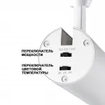 Светильник накладной Novotech OVER NT23 201 359223 IP20 LED 3000К4000К6000К 5W/9W/13W 220V NAIL Прозрачный