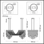 Люстра на штанге Odeon Light Hall 5420/48L