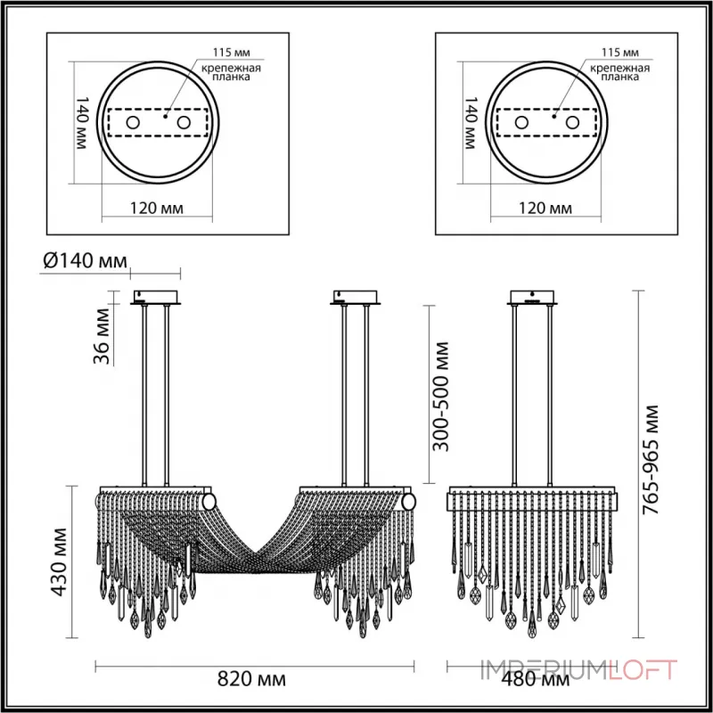 Люстра на штанге Odeon Light Hall 5420/48L