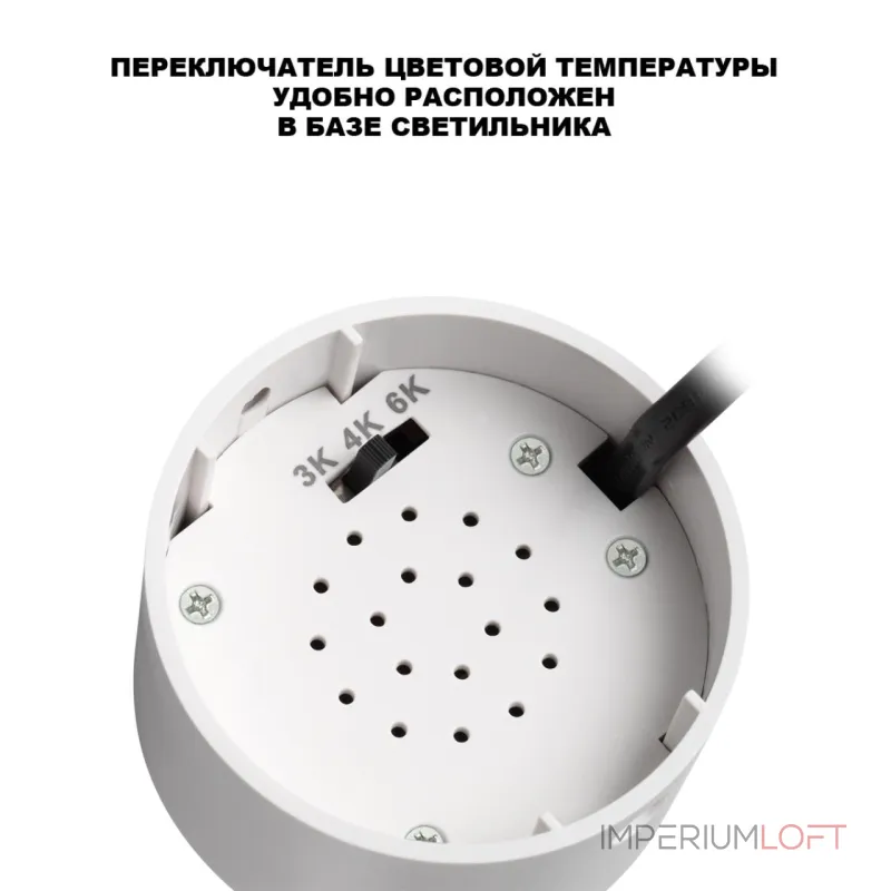 Светильник накладной светодиодный Novotech Selene 359928