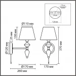 Бра с выключателем Lumion Classi 8274/1W от ImperiumLoft Бра с выключателем Lumion Classi 8274/1W от ImperiumLoft