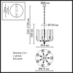 Люстра Odeon Light Lion 5467/35L