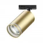 Светильник трековый однофазный двухжильный IP20 GU10 9W 220V ULAR 370878 PORT NT22 092 Золотой от ImperiumLoft