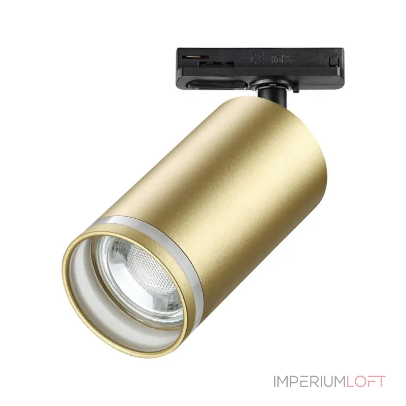 Светильник трековый однофазный двухжильный IP20 GU10 9W 220V ULAR 370878 PORT NT22 092 Золотой