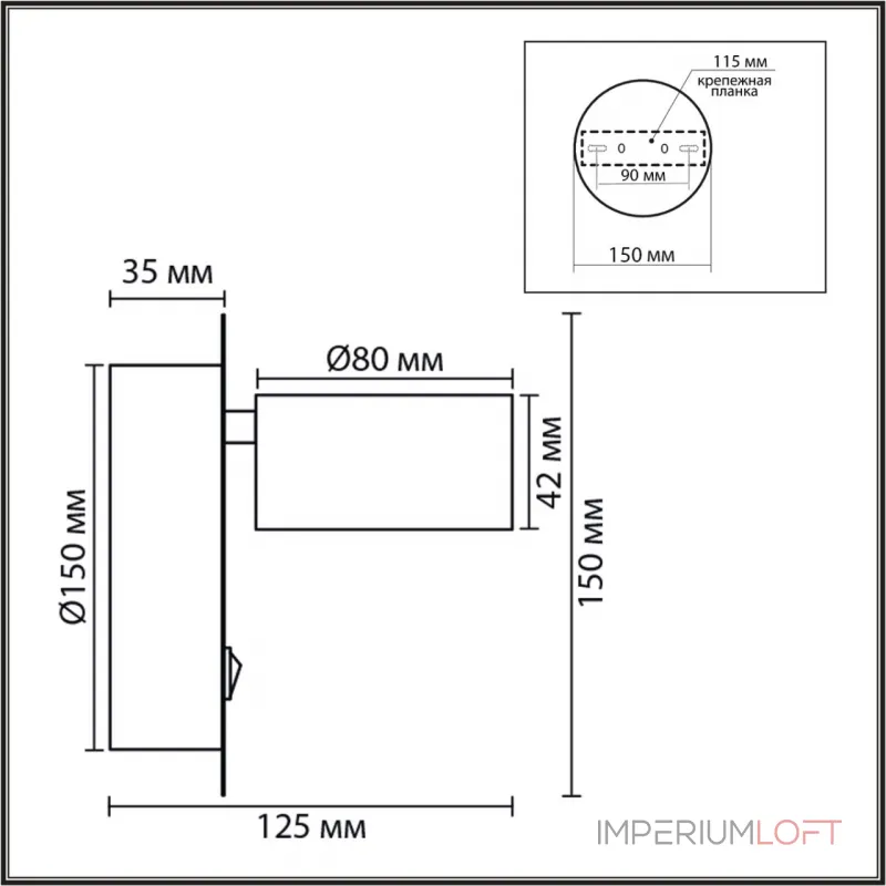 Бра Lumion Comfi 8345/1W