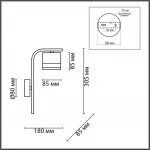 Бра Lumion Comfi 6570/1T