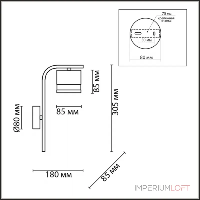 Бра Lumion Comfi 6570/1T