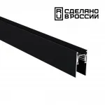 Трек накладной Novotech Flum 135154 от ImperiumLoft