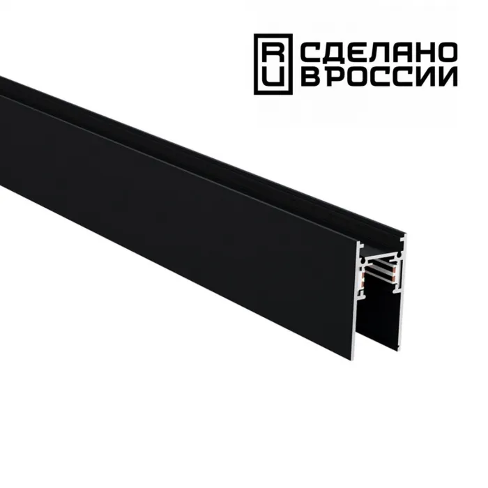 Трек накладной Novotech Flum 135154 от ImperiumLoft