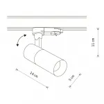 Трековый трехфазный светильник Nowodvorski Ctls Tinos Led Black 10399