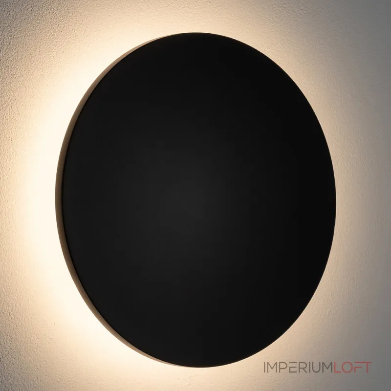 Уличный настенный светильник Nowodvorski Aria Led L Black 11568