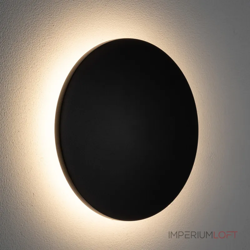 Уличный настенный светильник Nowodvorski Aria Led M Black 11565