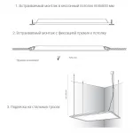 Потолочный светильник Nowodvorski Itaka Led White 8456