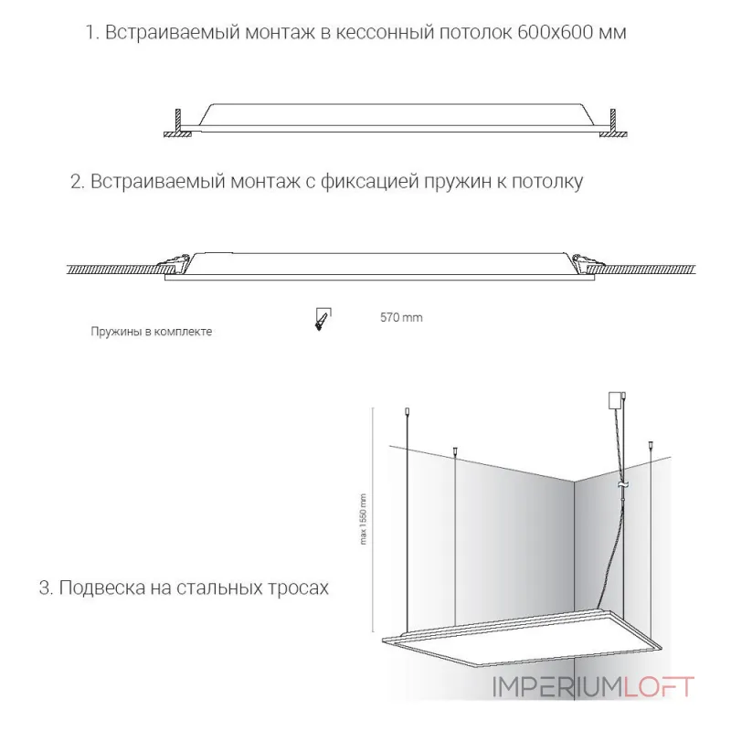 Потолочный светильник Nowodvorski Itaka Led White 8456