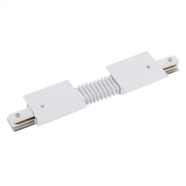 Коннектор для трехфазной трековой системы прямой гибкий Nowodvorski Ctls Power White 8676 Коннектор для трехфазной трековой системы прямой гибкий Nowodvorski Ctls Power White 8676