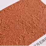 Стеновая панель CROWN YSY26104 фактурная — 280-122-0,5 см