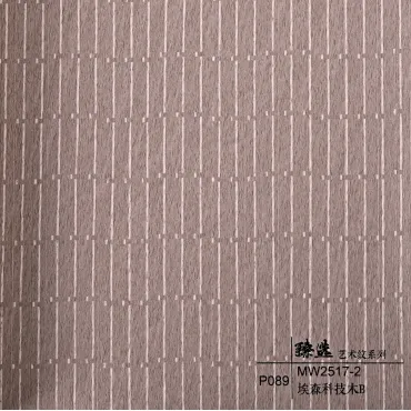 Стеновая панель CROWN MW2517-2 Мозаика ясень - 3000-1220-5 мм