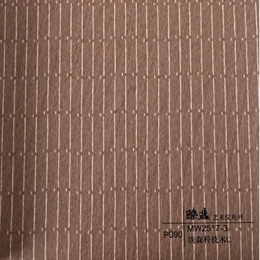 Стеновая панель CROWN MW2517-3 Ореховая мозаика - 3000-1220-5 мм