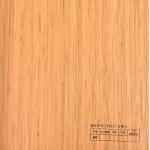 Стеновая панель CROWN CH-P023 под дерево — 280-122-0,5 см