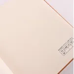 Стеновая панель CROWN P73-2 под ткань — 280*122*0,5 см