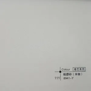 Стеновая панель CROWN 8941-Y 111 Бежевая - 3000-1220-5 мм