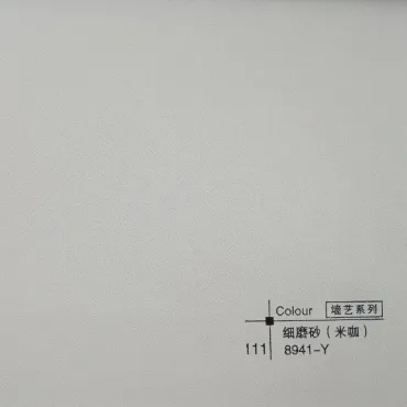 Стеновая панель CROWN 8941-Y 111 Бежевая - 2800-1220-5 мм