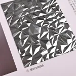 Стеновая панель CROWN CR13351-88 под металл — 280*122*0,5 см
