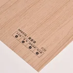 Стеновая панель PREMIUM MW516 под дерево — 280*122*5 см