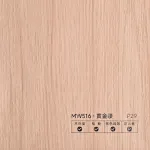 Стеновая панель PREMIUM MW516 под дерево — 280*122*5 см