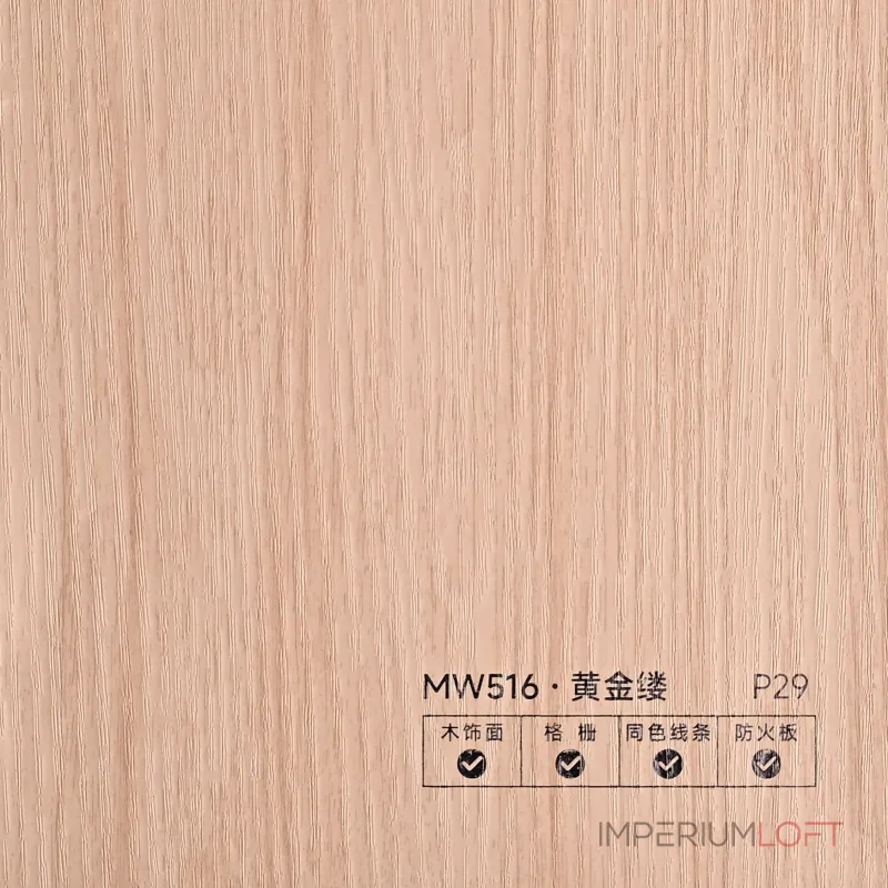 Стеновая панель PREMIUM MW516 под дерево — 280*122*5 см Стеновая панель PREMIUM MW516 под дерево — 280*122*5 см