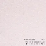 Стеновая панель PREMIUM BW501 под ткань — 280*122*5 мм
