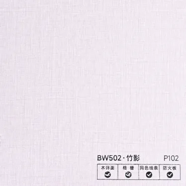 Стеновая панель PREMIUM BW502 Алебастр - 2800*1220*5 мм Стеновая панель PREMIUM BW502 Алебастр - 2800*1220*5 мм