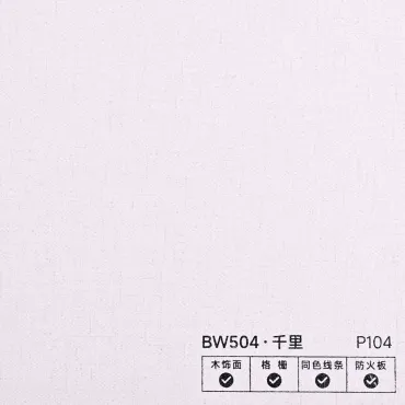 Стеновая панель PREMIUM BW504 Кристальный белый - 2800*1220*5 мм Стеновая панель PREMIUM BW504 Кристальный белый - 2800*1220*5 мм