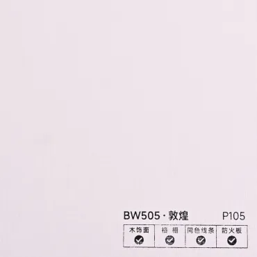Стеновая панель PREMIUM BW505 Тапиока белая - 2800*1220*5 мм