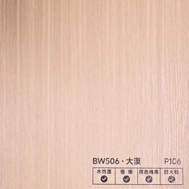 Стеновая панель PREMIUM BW506 Нежный бамбук - 2800*1220*5 мм