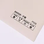 Стеновая панель PREMIUM BW508 под ткань — 280*122*5 мм