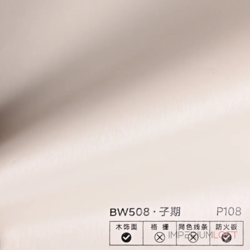 Стеновая панель PREMIUM BW508 под ткань — 280*122*5 мм Стеновая панель PREMIUM BW508 под ткань — 280*122*5 мм