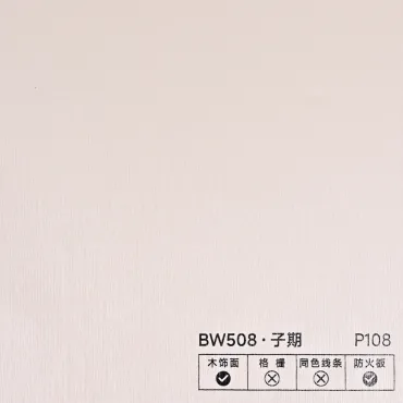 Стеновая панель PREMIUM BW508 Песочный берег - 2800*1220*5 мм Стеновая панель PREMIUM BW508 Песочный берег - 2800*1220*5 мм