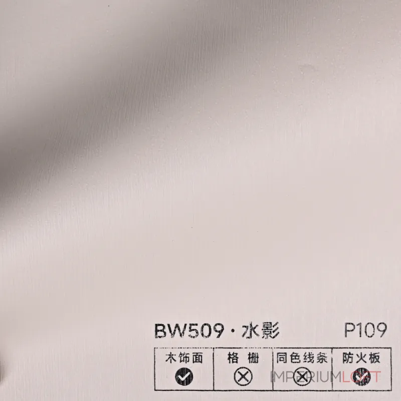 Стеновая панель PREMIUM BW509 под ткань — 280*122*5 мм Стеновая панель PREMIUM BW509 под ткань — 280*122*5 мм