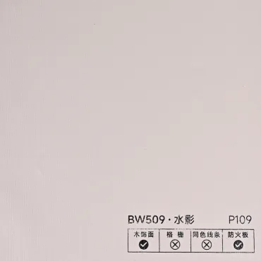 Стеновая панель PREMIUM BW509 Кремовый сатин - 2800*1220*5 мм Стеновая панель PREMIUM BW509 Кремовый сатин - 2800*1220*5 мм