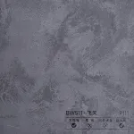 Стеновая панель PREMIUM BW511 под ткань — 280*122*5 мм