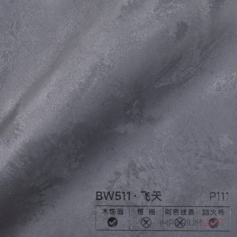 Стеновая панель PREMIUM BW511 под ткань — 280*122*5 мм Стеновая панель PREMIUM BW511 под ткань — 280*122*5 мм