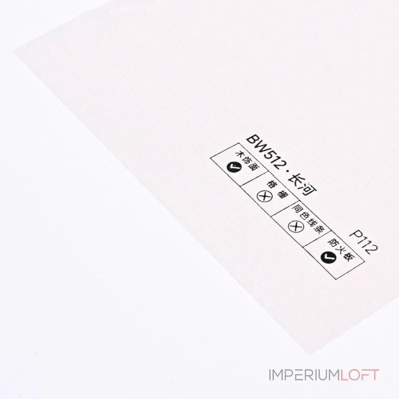 Стеновая панель PREMIUM BW512 под ткань — 280*122*5 мм Стеновая панель PREMIUM BW512 под ткань — 280*122*5 мм