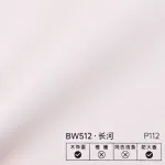 Стеновая панель PREMIUM P112 под ткань — 280*122*5 мм