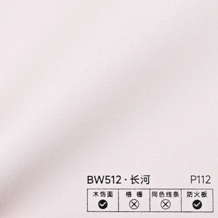 Стеновая панель PREMIUM P112 под ткань — 280*122*5 мм