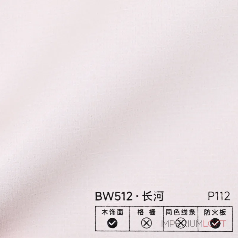 Стеновая панель PREMIUM BW512 под ткань — 280*122*5 мм Стеновая панель PREMIUM BW512 под ткань — 280*122*5 мм