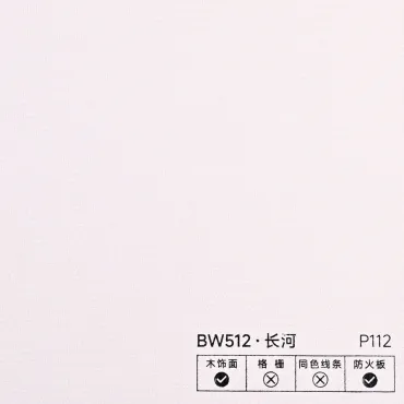 Стеновая панель PREMIUM BW512 Белая вуаль - 2800*1220*5 мм Стеновая панель PREMIUM BW512 Белая вуаль - 2800*1220*5 мм