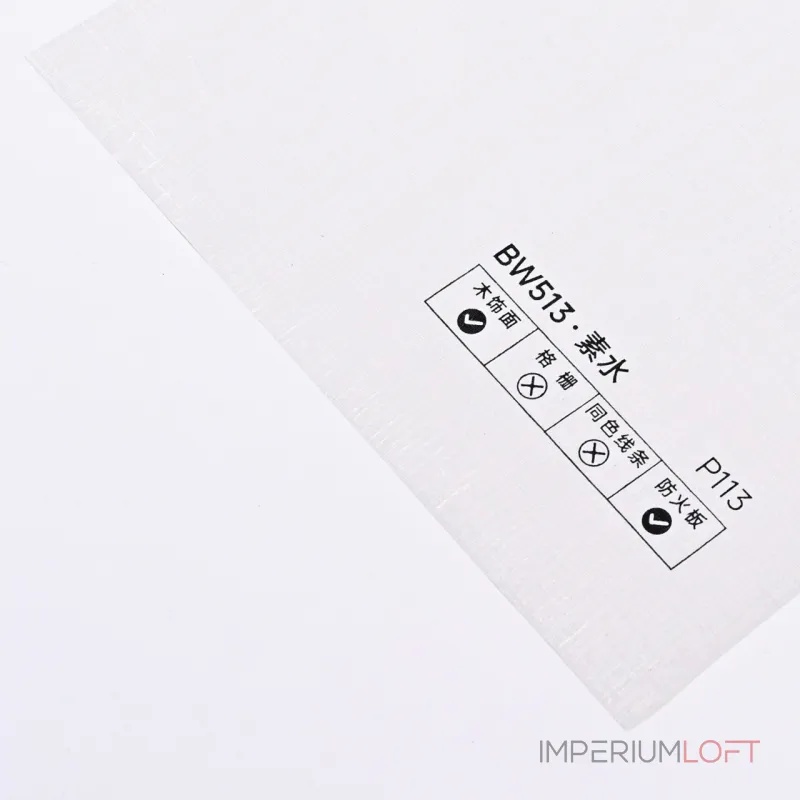 Стеновая панель PREMIUM BW513 под ткань — 280*122*5 мм Стеновая панель PREMIUM BW513 под ткань — 280*122*5 мм