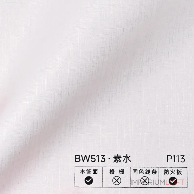 Стеновая панель PREMIUM BW513 под ткань — 280*122*5 мм Стеновая панель PREMIUM BW513 под ткань — 280*122*5 мм